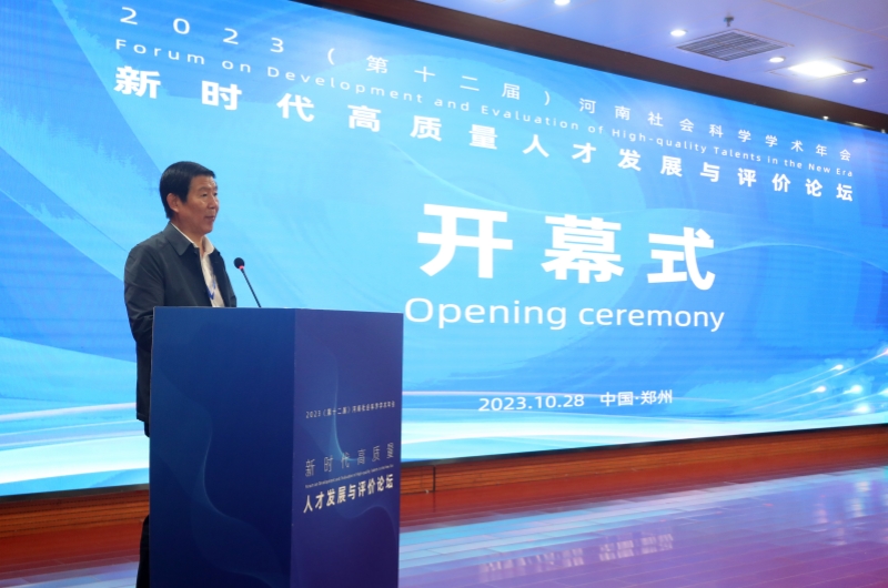 河南日报：做好人才评价 选拔更多“千里马”